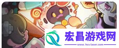 刺激冒险