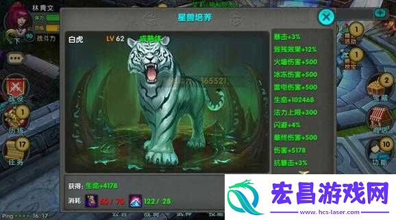 太极熊猫星兽白虎成型需要多少道具详解
