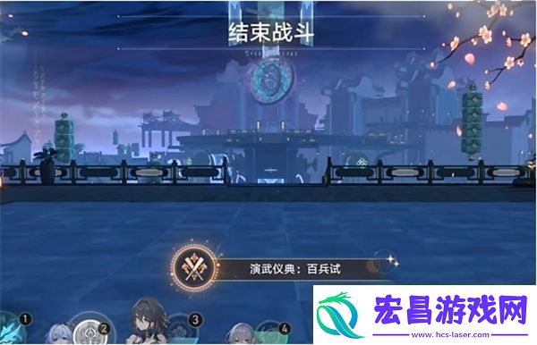 崩坏星穹铁道演武仪典百兵试成就怎么达成