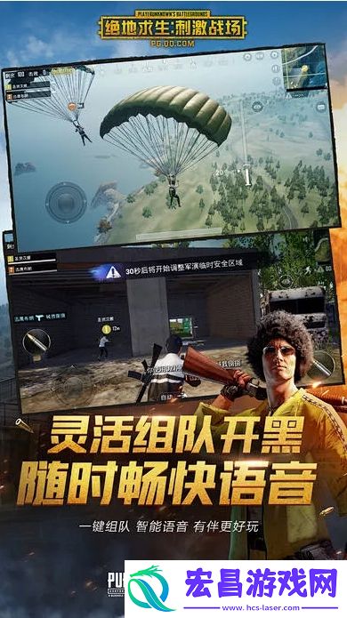 免费国外b站刺激战场直播app体验简直YYDS，网友直呼：这清晰度真是猛男必备!