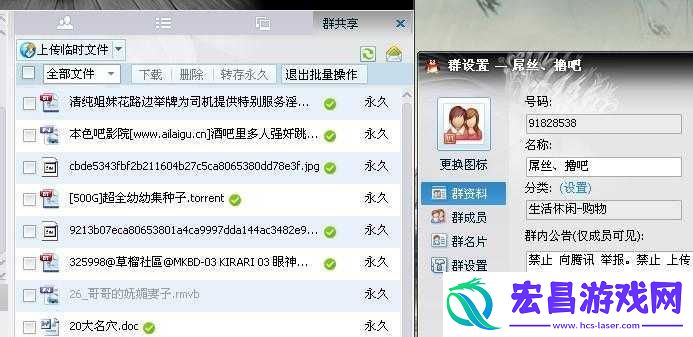 加