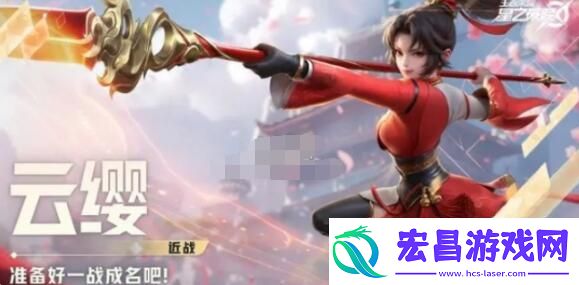 星之破晓云樱怎么玩
