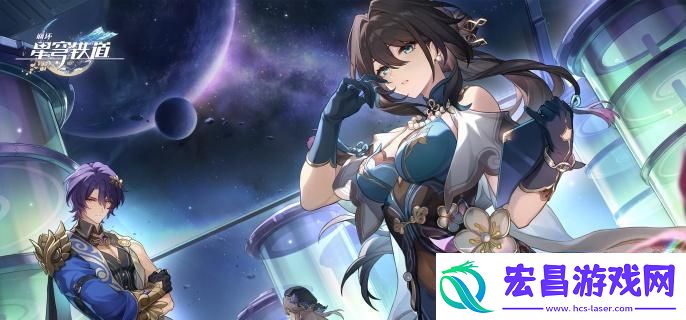 崩坏星穹铁道战斗卡死怎么办
