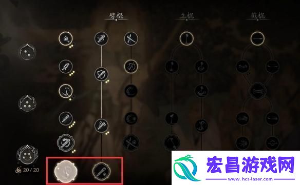 黑神话悟空40级怎么加点