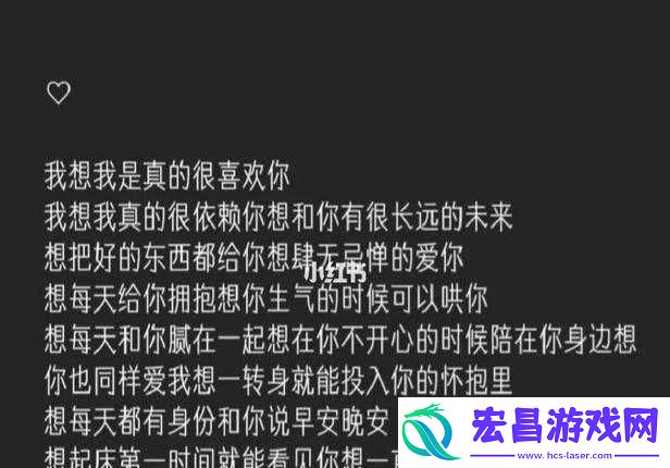 我只喜欢你