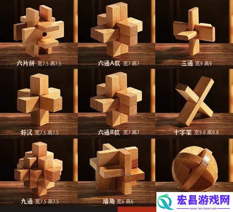 “鲁班锁解锁大全”狂想曲