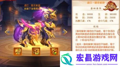 三国杀名将传新版本来袭枭骨袁术狂傲登场！