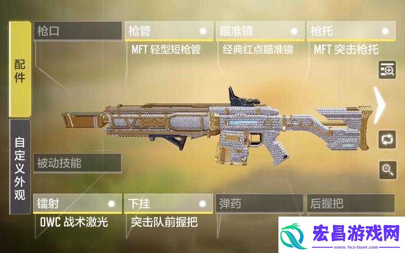 使命召唤