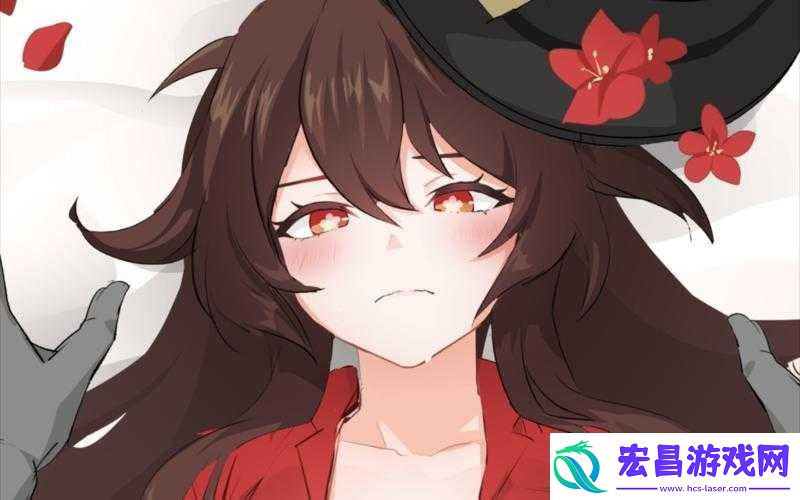 胡桃不开心了