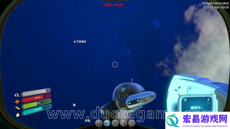 美丽水世界充电器碎片位置