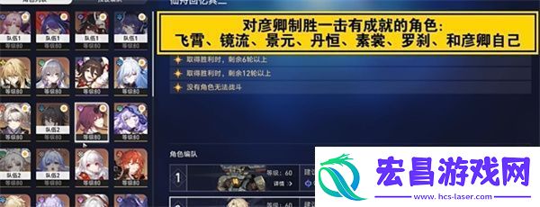 崩坏星穹铁道演武仪典百兵试成就怎么达成