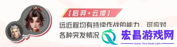 星之破晓云樱怎么玩