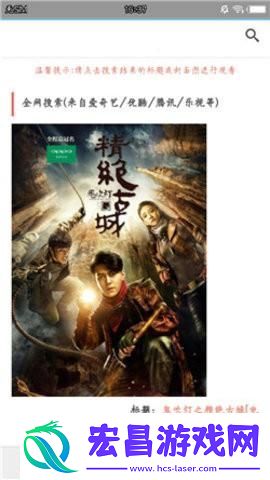 “无懈可击的神马七代游戏界的风向标是这样吹的！”
