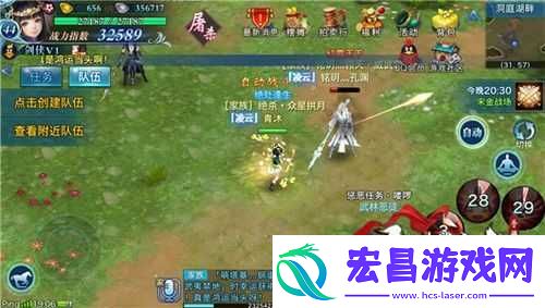 剑侠情缘手游恶名值怎么消除