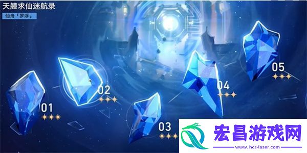 崩坏星穹铁道演武仪典百兵试成就怎么达成