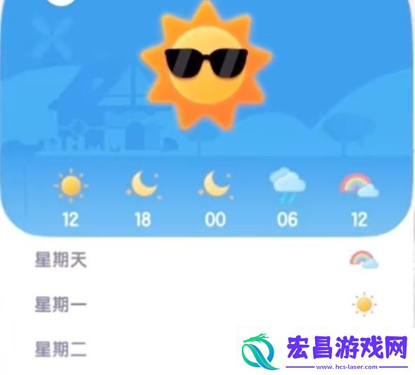 心动小镇沙浴任务怎么完成