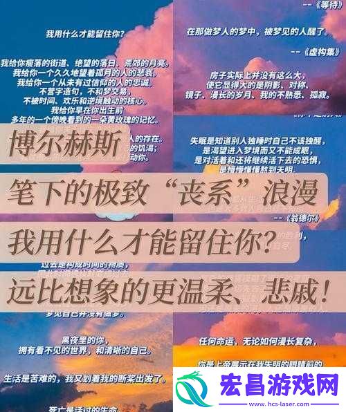 被五位男主同时搭救