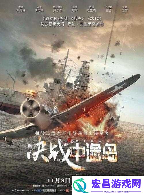 浪漫之旅中的战斗篇章