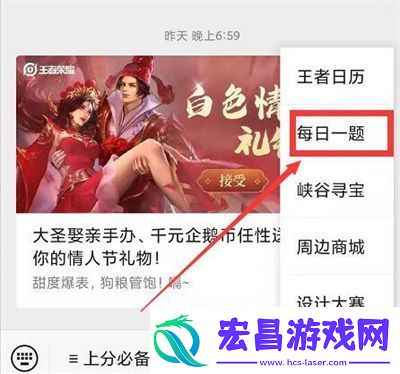 在昨天的推文里