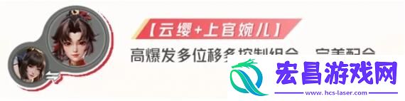 星之破晓云樱怎么玩