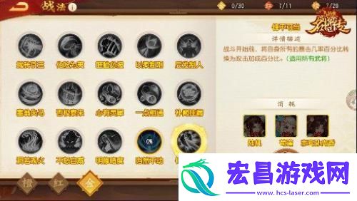 三国杀名将传新版本来袭枭骨袁术狂傲登场！