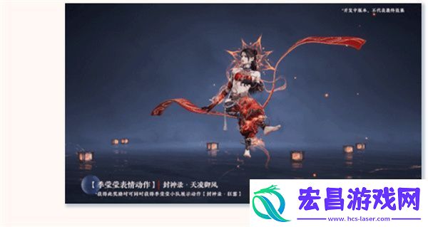 永劫无间封神录哪吒怎么样