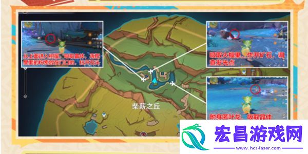 原神5.0纳塔夜魂试炼在哪