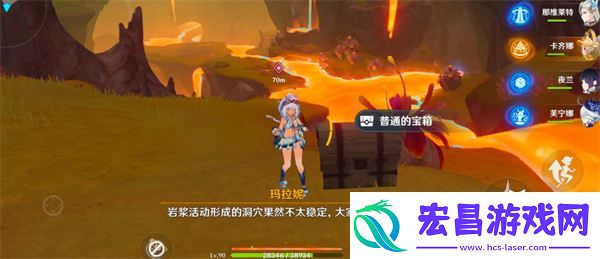 原神玛拉妮传说任务宝箱在哪