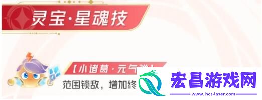 星之破晓云樱怎么玩