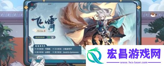 崩坏星穹铁道碧羽飞黄射天狼成就怎么达成