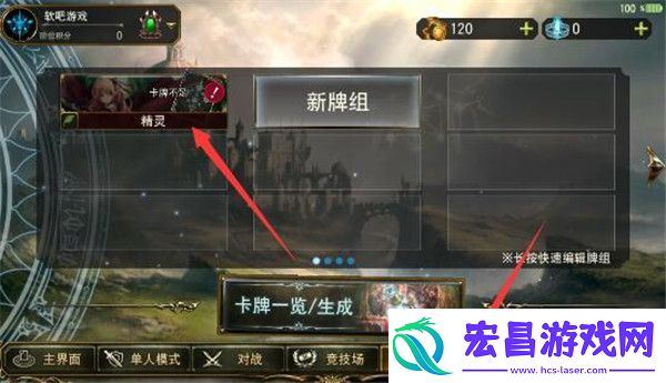 影之诗卡背在哪换