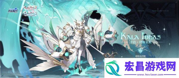 碧蓝航线卡菈伊蒂亚斯怎么样