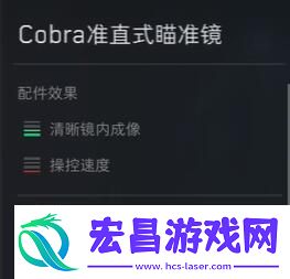 三角洲行动HK416配件怎么选