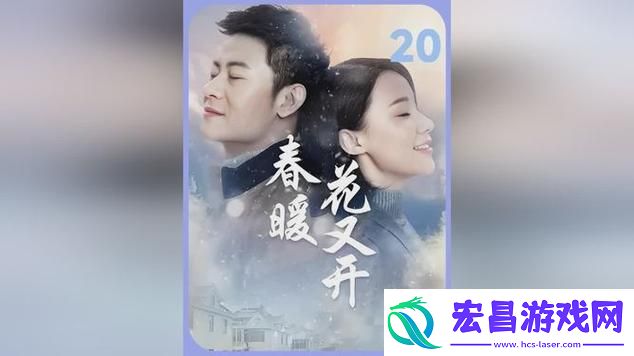 崛起的新星