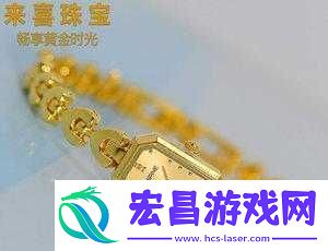 黄金站免费下载安装