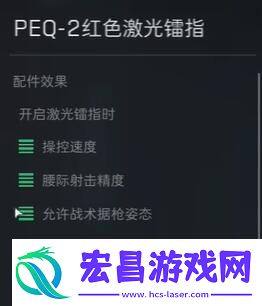 三角洲行动HK416配件怎么选