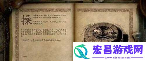 永恒之柱
