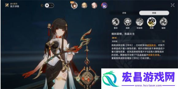 崩坏星穹铁道棉花糖兔子成就怎么达成