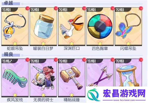 召唤与合成2冷却攻防打法攻略