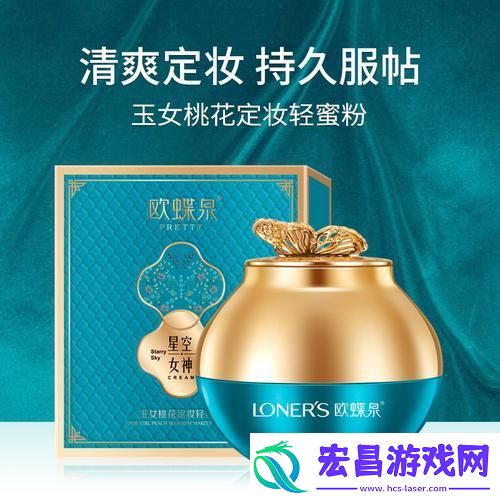 粉底江湖