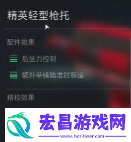 三角洲行动HK416配件怎么选