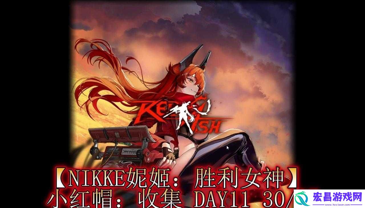妮姬胜利女神兑换码汇总或者