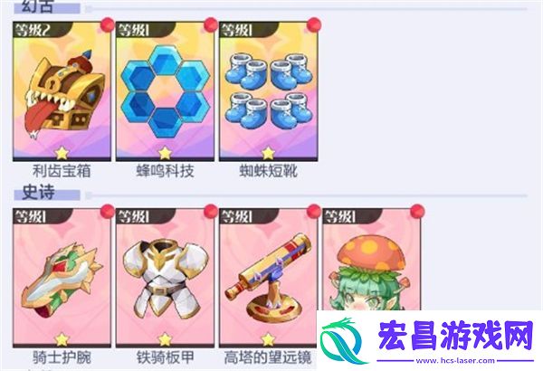 召唤与合成2冷却攻防打法攻略