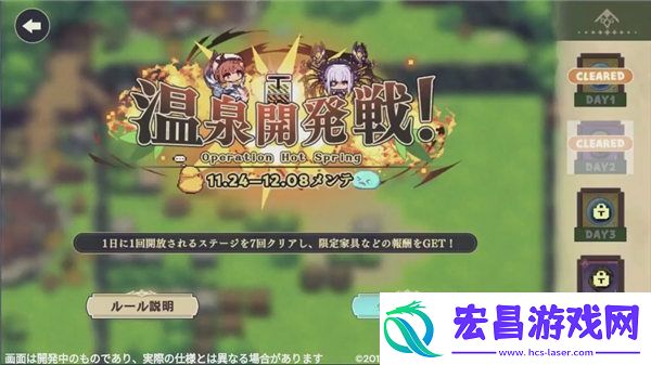 碧蓝航线炼金术士与秘密遗迹群岛活动怎么玩