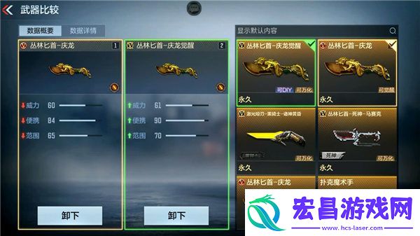 穿越火线枪战王者丛林匕首庆龙觉醒怎么样