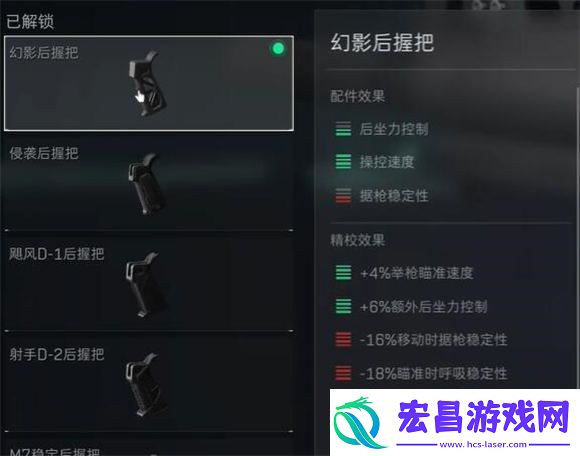三角洲行动QBZ95