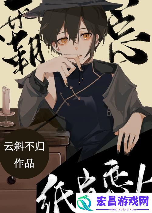 渺渺体育课