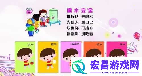 事前做好哪些才能有水