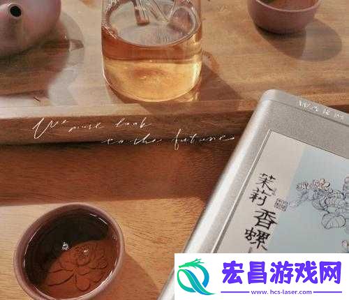 出租房里的交互