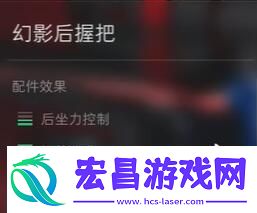 三角洲行动HK416配件怎么选